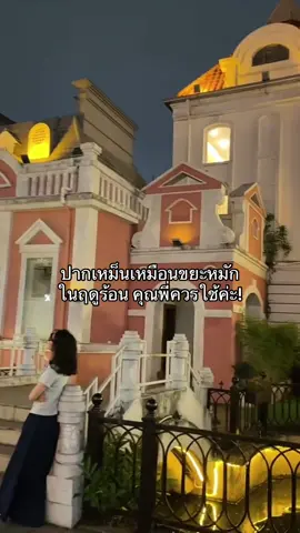 #kirin #kurinระงับกลิ่นปาก #คูรินสเปรย์ระงับกลิ่นปาก #สเปรย์ระงับกลิ่นปาก 