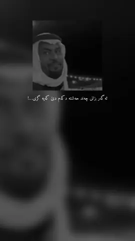 ئەگەر بزانی چەند حەشتەدکەم دێ کەیە گری 🥲!#fyp #foryou #funny #foreyoupage #fypシ゚ #xplore #akr4m 