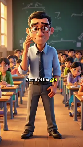 🤣 ثلاث نكات عربية طريفة ستضحكك! 😂 استعد للضحك بصوت عالٍ مع هذه النكات العربية الثلاث المضحكة! من أطفال أذكياء إلى مرضى بارعين، ستضفي هذه القصص القصيرة البهجة على يومك في دقيقة واحدة. أبرزها: • سؤال جريء من طفل عن الاستقلال • رد فعل غير متوقع من طالب على تحدي معلم • تحول مفاجئ في اختبار مستشفى للأمراض العقلية #a_n_o_r_04 