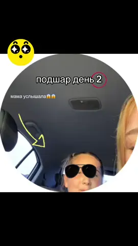 #арлекин #soundcloud #arlekin40000 #fyp #рек #подшар #рекомендации #саундклауд #врекпж 