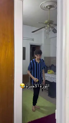 بشحنلك في روبلوكس 😂
