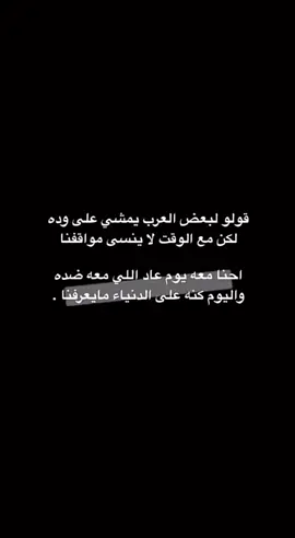 #نجران #خذلك_لفه_بحسابي #تصوير_نجران #ابها #foryou #عباراتكم_الفخمه📿📌 #capcut #شعر #بوح #ترند #قصايد#ستوريات #اقتباسات#paidadsh