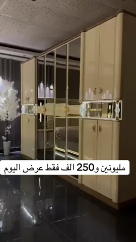 #غرفة_نوم_مودرن #الشعب_الصيني_ماله_حل😂😂 