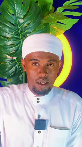 HOOYO FAADUMO.            #Allah #اللهم_صلي_على_نبينا_محمد #اللهم_صل_وسلم_على_نبينا_محمد #cabdiraxman #صلي_علي_النبي_محمد_صلي_الله_عليه_وسلم 