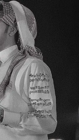 وقول الا نعم 🤎.            #صالح_اليامي          #jordan           #tiktoknews             #fypシ゚vira 