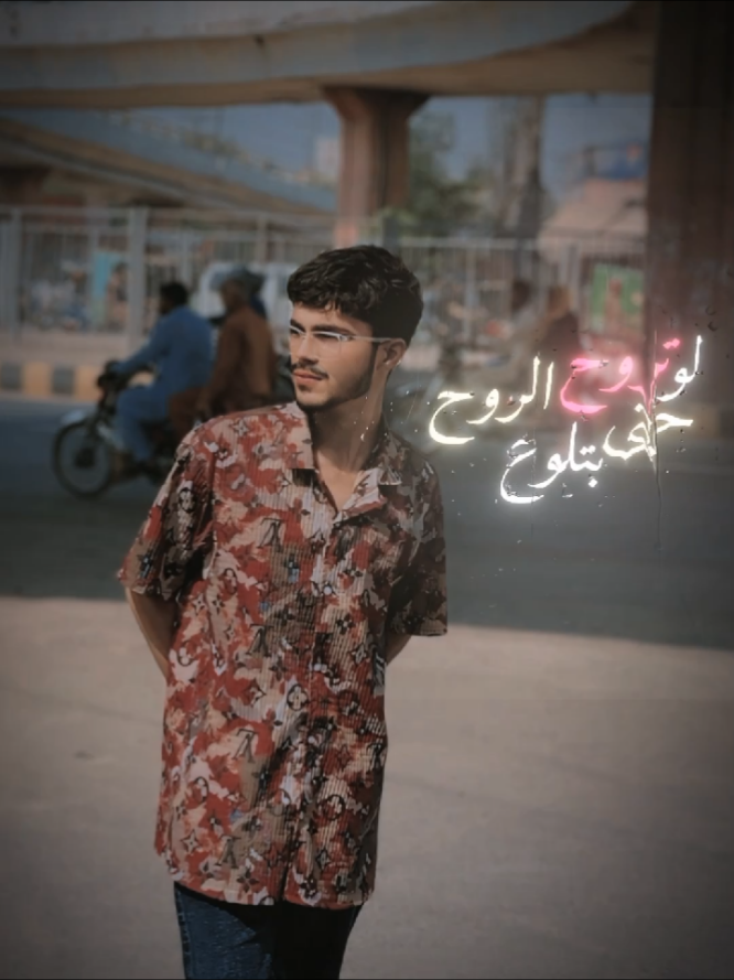 تمہیں تو میرا صبر مارے گا😔❤‍🩹 بد دعا تو بزدل لوگ دیتے ہیں 💔.      @SHIزUKA🫀✨ @✧⚡ 𝐀𝐋𝐄𝐗𝐀𝐍𝐃𝐄𝐑 ⚡✧ 