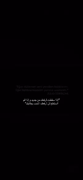 Judiciary sayings❤️‍🩹#yargı 