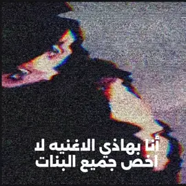 بصير طول عمري عزاابي #اكسبلور #كسرات_حجازيه #عجزت_انساك #كسرات 