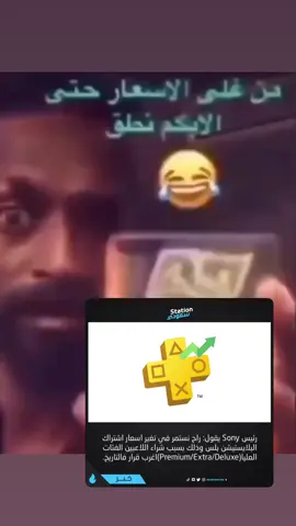 #playstation #sony #pls #gaming #explore #fyp #foryou 