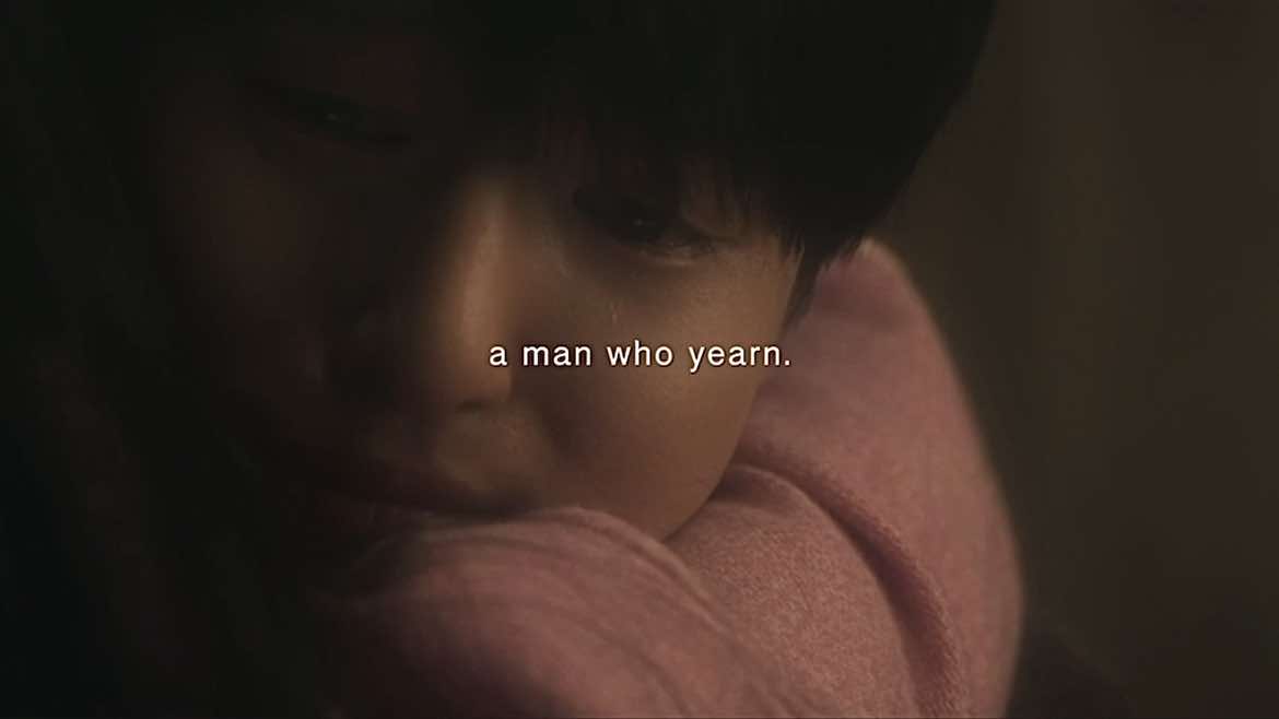 #doona #wonjoon #yearning 