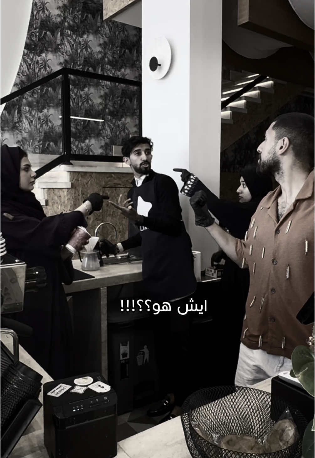 مين سواها؟😡😡😡😡 #ماتشا #لامينا #كافيهات_جدة #fyp #matcha #your_coffee #اكسبلور #قهوة_مختصة #مكة #مقاهي #ماتشا_مكة 