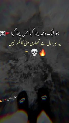 #smjha #foryou #lines🔥 #unfreezmyaccout #dontunderreviewmyvideotiktok #viewsproblem😭 #1millionaudition @AWAN X, FK, EDIT🏴‍☠️ @Nomankhan71 