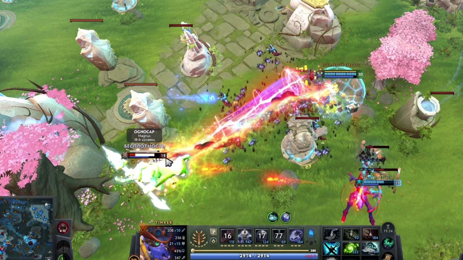 #dota2 #tinker 