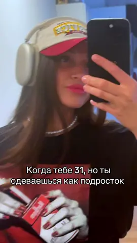 Я себя так вижу 