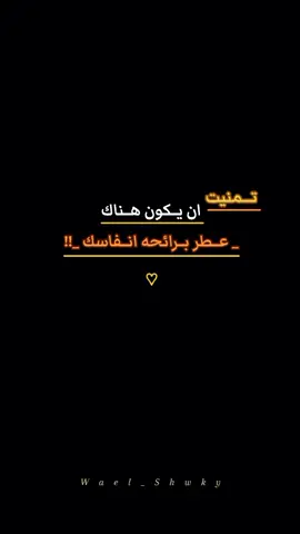 #مجردــــذوق✨ #عشاق_النسكافيه 