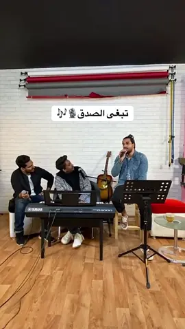 تبغى الصدق - اسماعيل مبارك🎙️🎶 #إسماعيل_مبارك #music #اكسبلورexplore #foryou 