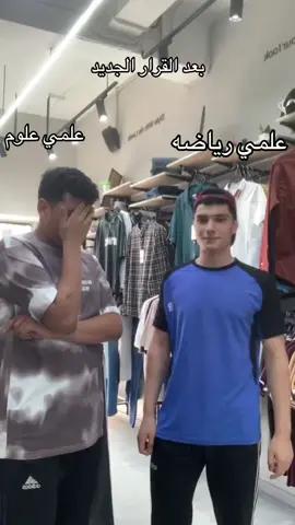 #fyyyyyyyyyyyyyyyy #تالته_ثانوي 