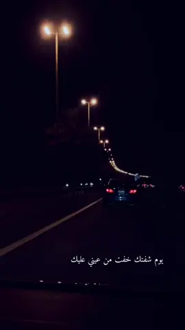 #سحر عيون❤️🩷💘