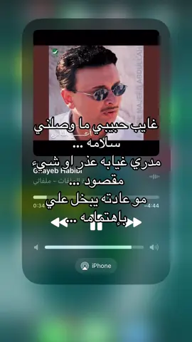 #عبدالمجيدعبدالله #اكسبلورexplore #لايكات #لايك__explore___ #fyp #foryou #like #طلعوه_اكسبلوررررررررر 