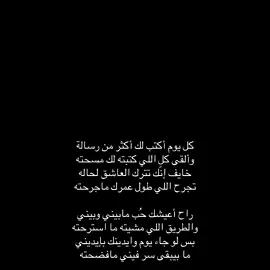 الله♥️🎼@عايض يوسف | Ayed Yousef #عايض #عايض_يوسف #fyp #لماح 