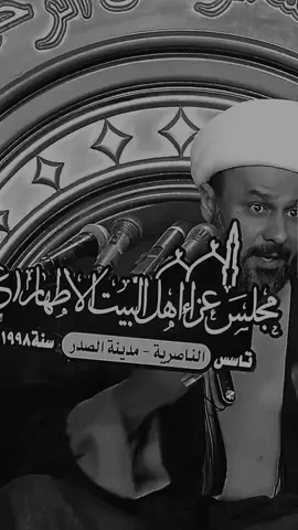 يا علي ❤️‍🩹#شيخ_زمان_الحسناوي 