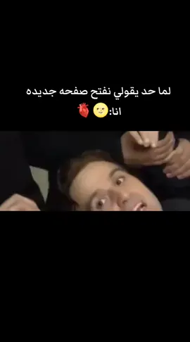 الكشكول ولع😂😂😂#متابعة 
