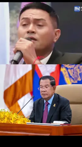 @Khemarak Sereymun #ឧញ៉ាខេមរៈសិរីមន្ដ #ឪពុកសែនល្អ #fy #foryoupage #foryou #fyp 