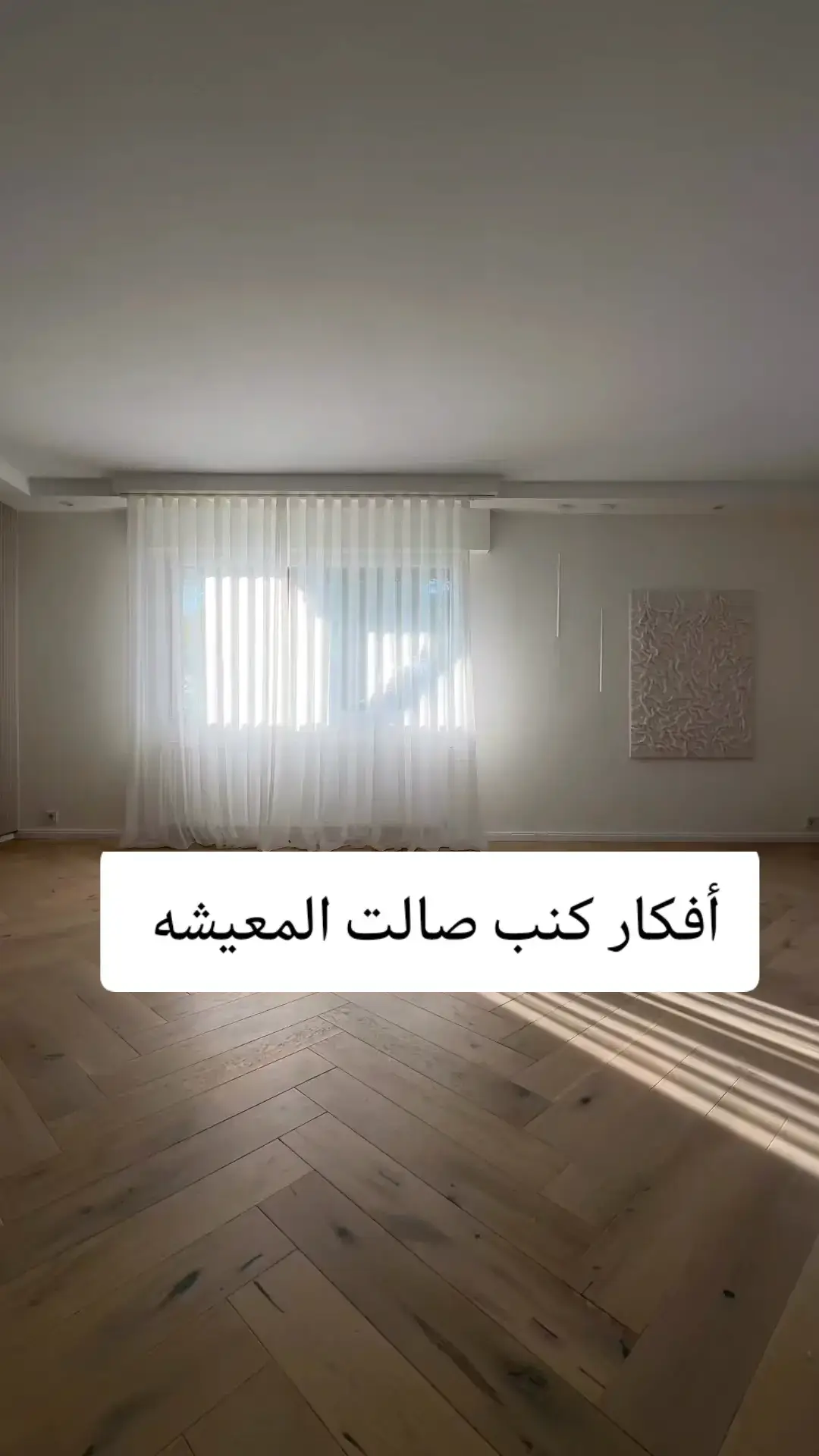 #كنبات #كنب #كنبات_مجالس #كنبات_مجالس_عربية_مودرن_اطقم_فخمة #كنب_كلاسيكي #كنبات_صاله #ستاير #ستاير_امريكي #ديكورات_منزليه_داخليه #طقم_كنب_خشب_سويد