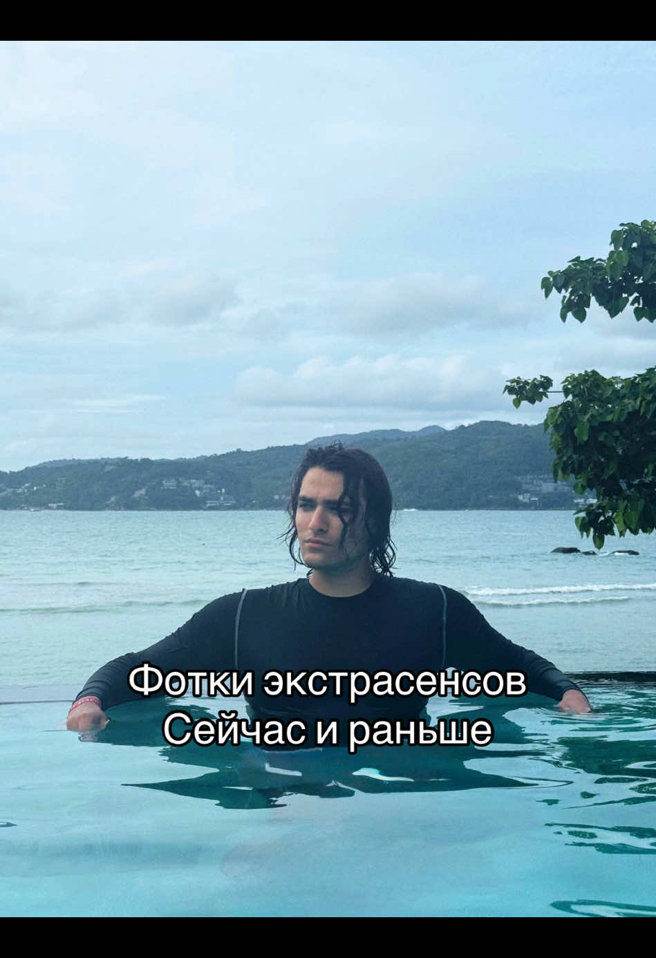 6 часть, воосможно это последная часть, потому что фотки все меньше и меньше #shepss #александршепс #олегшепс #битвасильнейших2 #битвасильнейших #битваэкстрасенсов #рек #рекомендации #сашашепс #олежашепс #женяершов #мастеригры #шепсовы #шерайдос #дэддимерфи #караоке 