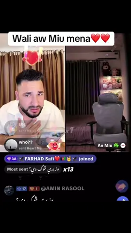 Part 37 Wali aw Miu ew Val Sara mena kry#creatorsearchinsights #walieditor031 #viral #fyp #waliullahsahibzada #miu #foryoupage 