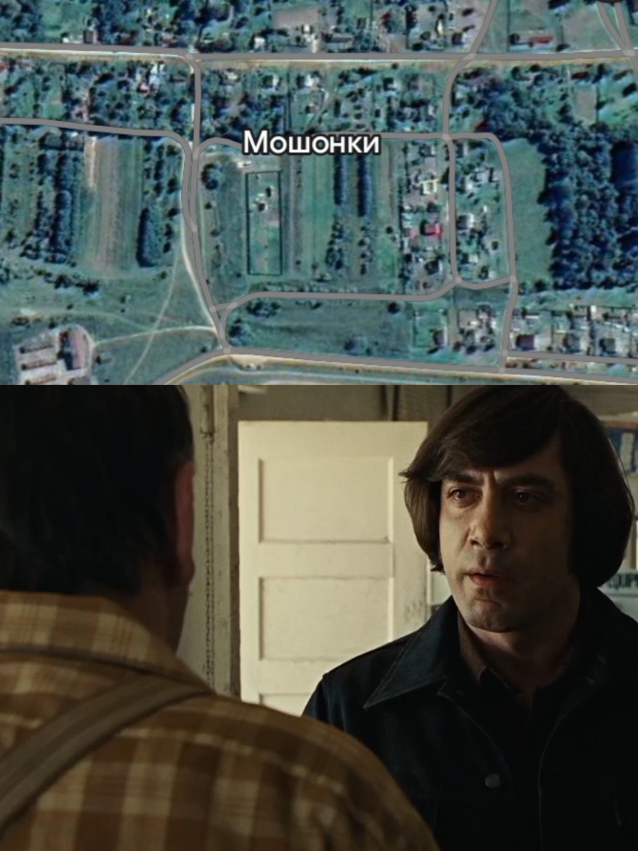 «Старикам тут не место» — американский криминальный триллер (2007) братьев Коэн, основанный на одноимённом романе Кормака МакКарти. История разворачивается в Техасе 1980-х и следует за ветераном войны, нашедшим чемодан с деньгами после неудачной сделки наркоторговцев, что запускает цепочку насилия. Главные роли исполнили Джош Бролин, Хавьер Бардем и Томми Ли Джонс. Фильм получил множество наград, включая четыре премии «Оскар», в том числе за лучший фильм и лучшую мужскую роль второго плана. #nocountryforoldmen #старикамтутнеместо #antonchigurh #антончигур #типосмешно #fyp #fou #fouryou #Capcut 