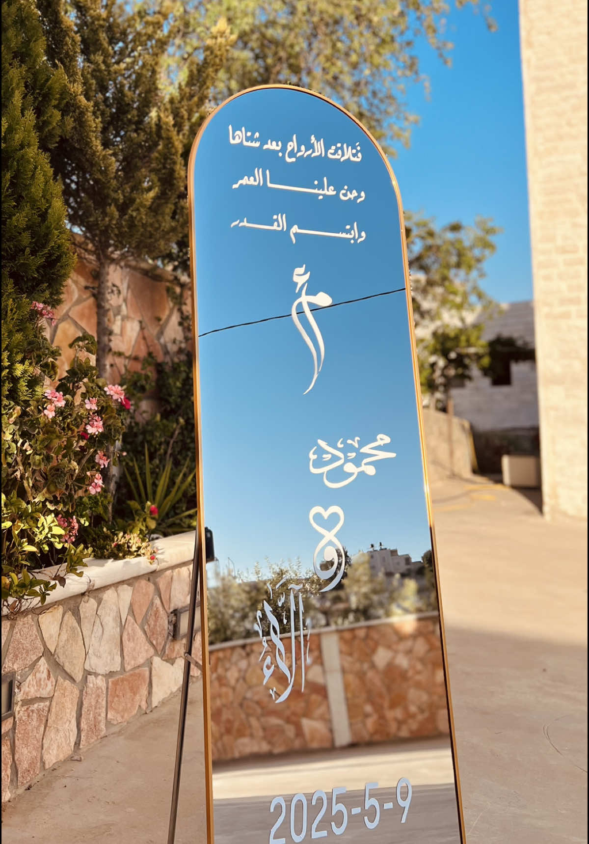وتَلاقت الأرواح بعد شتاها🤍 مراي بالاسماء لمدخل الصالة🪞🌻 شمس دائماً خياركم الأفضل🌿🌻 . . . . . . #CapCut #شمس #gift #هدايا #sun #explore #مرايا #عرس 
