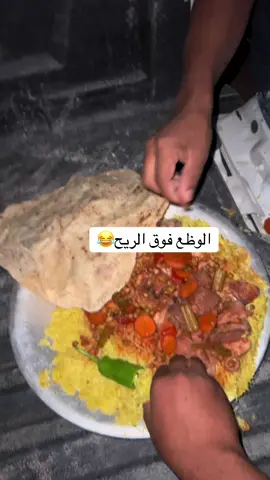 #البدو_مالهم_حل😂😂😂😂😂 #ظلامي818📻♥️ 