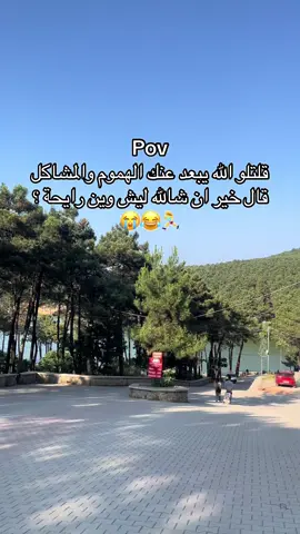#الشعب_الصيني_ماله_حل😂😂 #لايك__explore___ #ترند_جديد #زوجي 