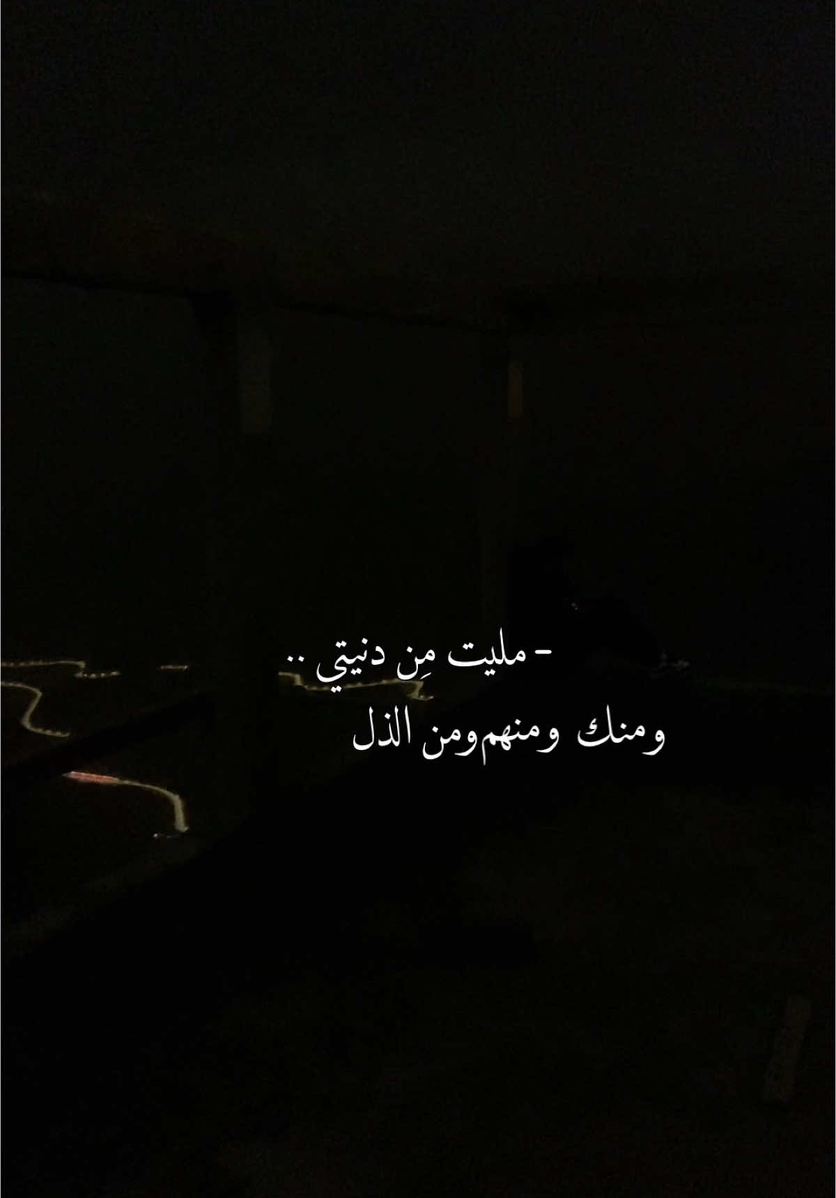 - أهخ ويلوموني بالعراقي ): 