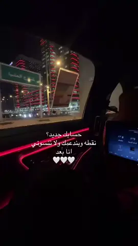 يلا ندعم بعض 🫶🏻#الرياض #fyp #اكسبلورexplore #اكسبلور #مالي_خلق_احط_هاشتاقات #ندعم بعض# اكسبلورررررر#الشعب_الصيني_ماله_حل😂😂 #البنات_للبنات #foryou 