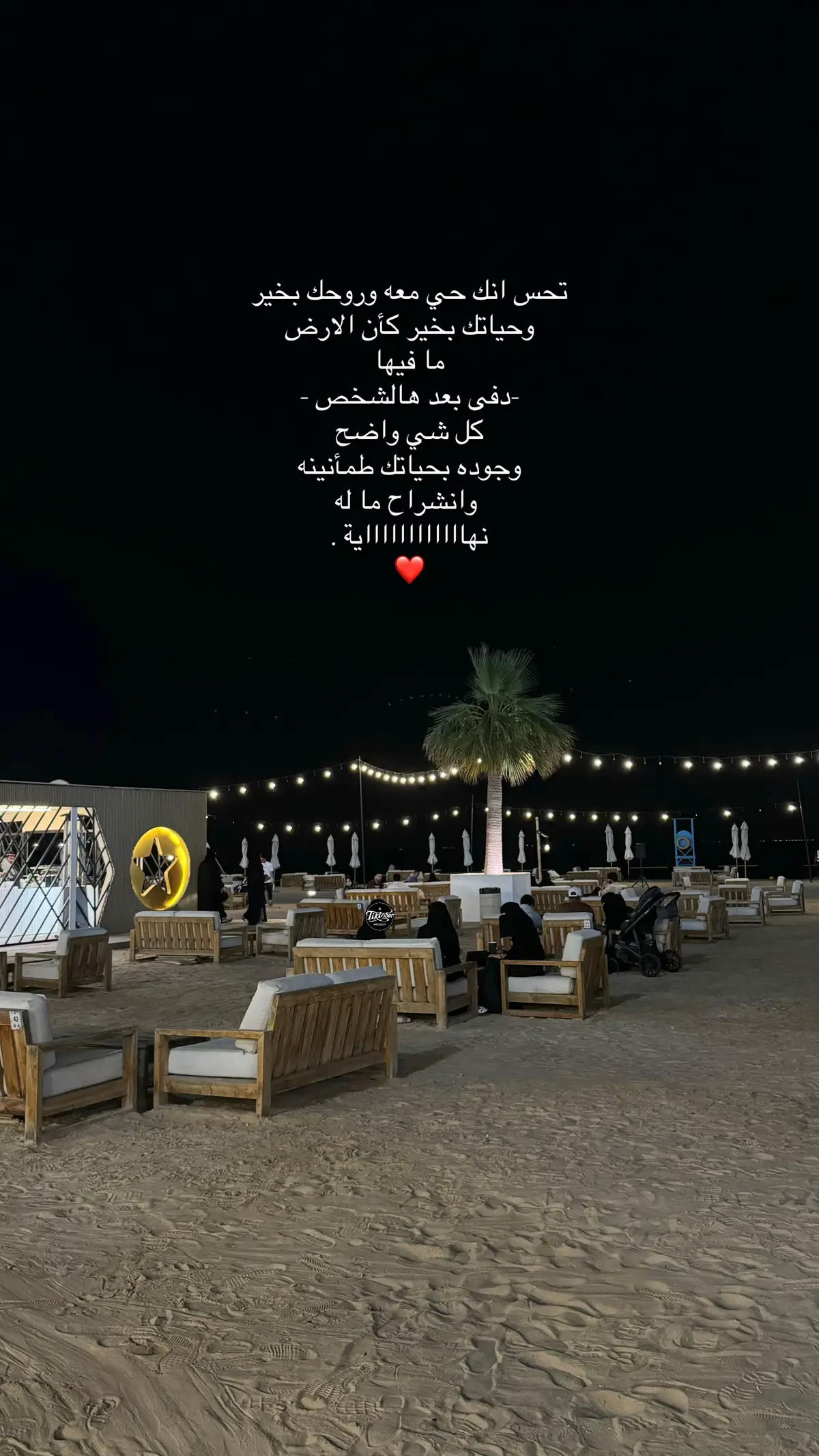 #مالي_خلق_احط_هاشتاقات #explorepage #الشرقيه 