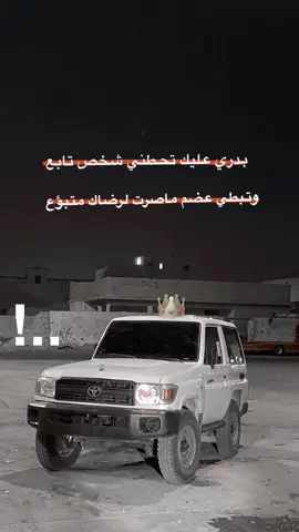 #خلوه_يطلع_اكسبلور_ #ترند #طلعوهه_آكسبلور #شروحات #الامن_العام 