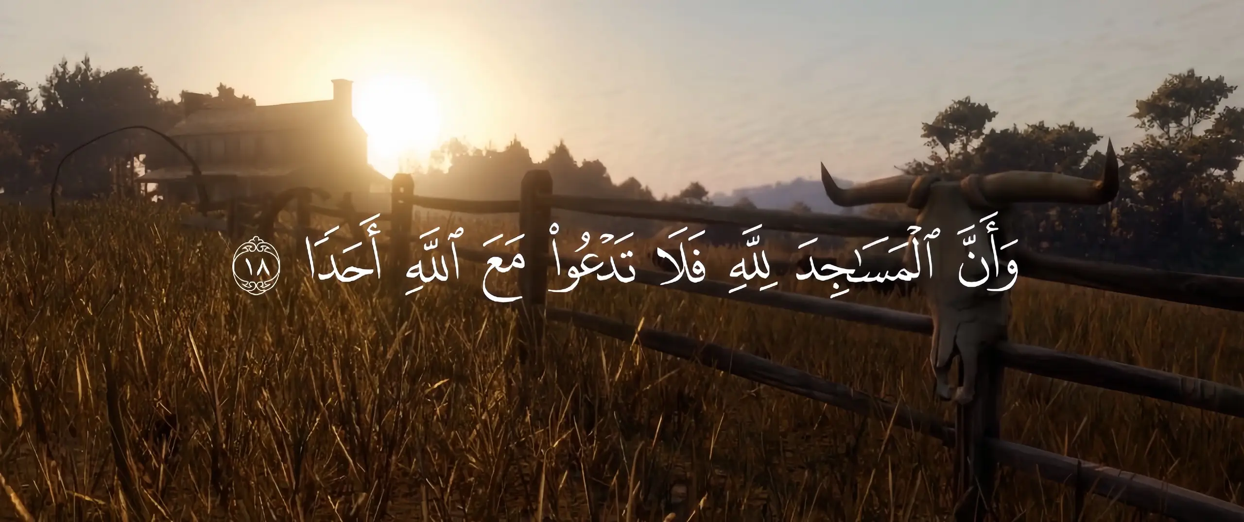 ﴿وَأَنَّ المَساجِدَ لِلَّهِ فَلا تَدعوا مَعَ اللَّهِ أَحَدًا﴾ [الجن: ١٨]#quran #سورة_الجن #الشيخ_ياسر_الدوسري #ياسر_الدوسري #القرآن_الكريم 