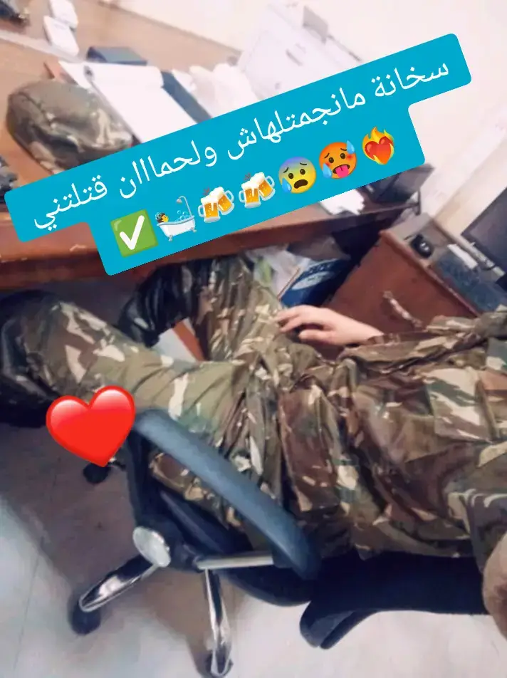 #شعب_الصيني_ماله_حل😂😂 # دفلا_______وي 44💊♥️❤️‍🔥