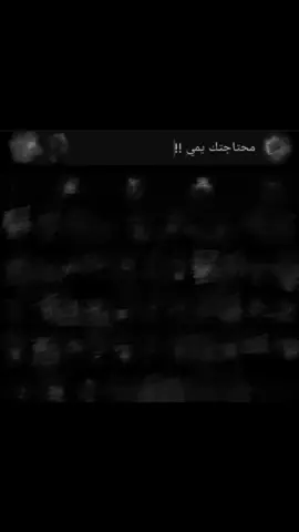 وانتَ مش جنبي حبيبي😔❤️#منشن_الحب #اقتباسات #fyp #مالي_خلق_احط_هاشتاقات 