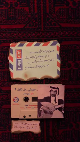 #محمد_عبده #foryou #fyp #foryoupage 