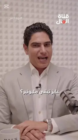 #احمدابوهشيمة #محمدعبدالعاطي 