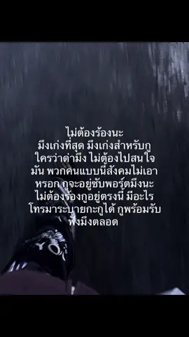 #ฟืดดด #tiktok #fyp #เธรด #เพื่อน #เศร้า 