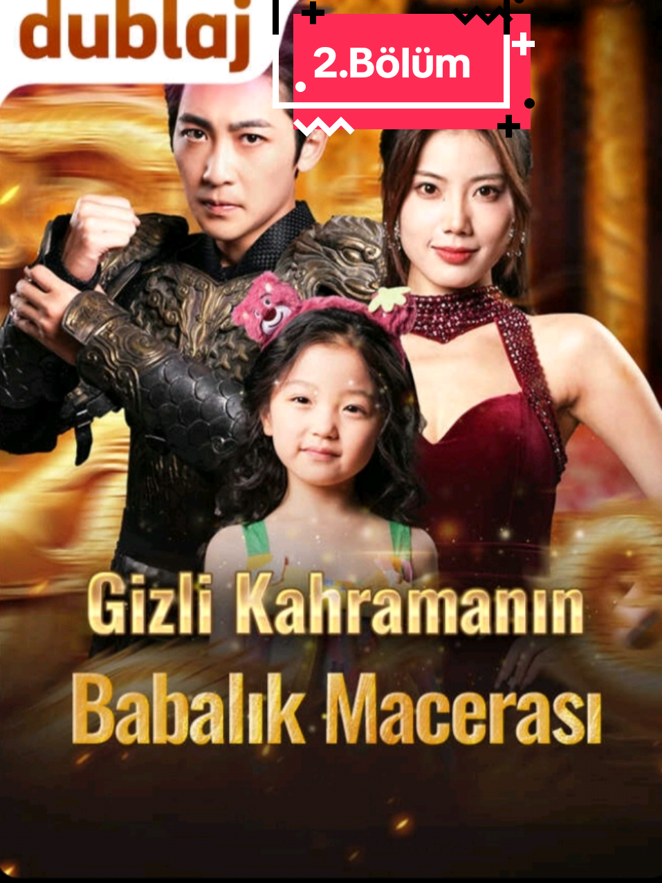 Gizli Kahramanın Babalık Macerası 2.Bölüm #koreandrama #dizi #film #kesfetbeniöneçıkart #aşk #macera #baba #koredizileri #shortvideo #stardust 