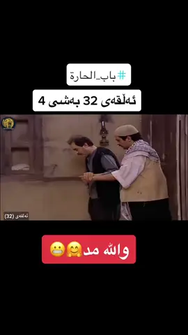 #foryou#viral#actives? #longervideos #اکسبلور #الشعب_الصيني_ماله_حل😂😂 