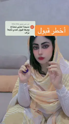#وصفات رهيبة#لايك__explore___ #الشعب_الصيني_ماله_حل😂😂 