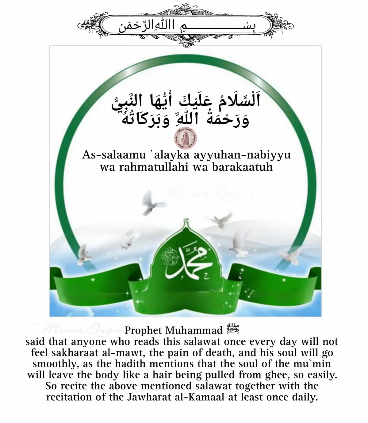 #alimaqadri #fyp #muslimtiktok #islamicreminder 