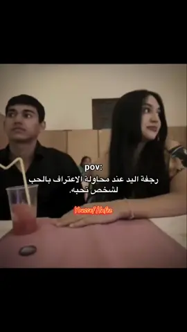 رجفة اليد عند محاولت إلا اعترف بالحب لشخص تحبه 🥺🫂 @乂❤🆈🅾🆄🆂🆂🅴🅵 🅷🅰🅵🅴🆉❤乂 @乂❤🆈🅾🆄🆂🆂🅴🅵 🅷🅰🅵🅴🆉❤乂 @乂❤🆈🅾🆄🆂🆂🅴🅵 🅷🅰🅵🅴🆉❤乂 @ŖÖĻÄ 🥺🥺🍓 #محمود_الجبلي #capcut_edit #viral #متابعة #creatorsearchinsights #trend #Muslim #شاشه_سوداء 