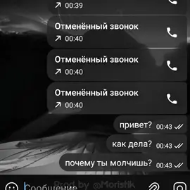 Молчит экран.. ʙᴄᴇ ᴛᴘᴇᴋи ʙ ᴛг —> #игнор #ночь #реки #m5 #v10 #атмосфера #люблю #бмв #BMW #е60 #e60 